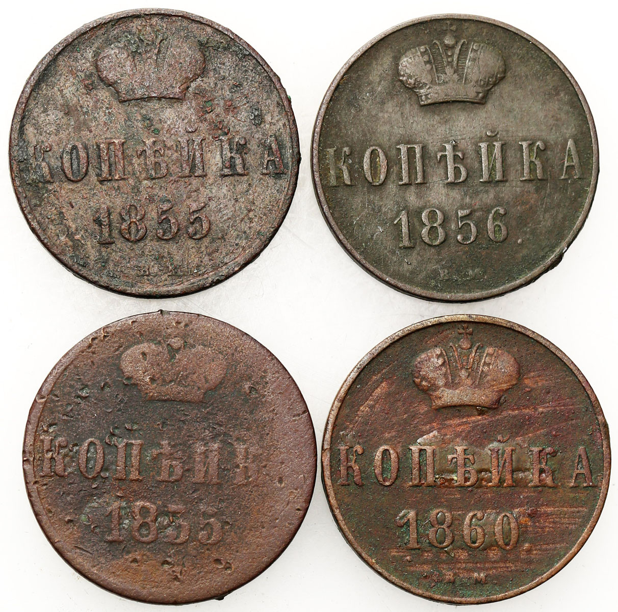 Polska XIX w./Rosja. Kopiejka 1860 EM + 1863 BM, Warszawa, zestaw 4 monet